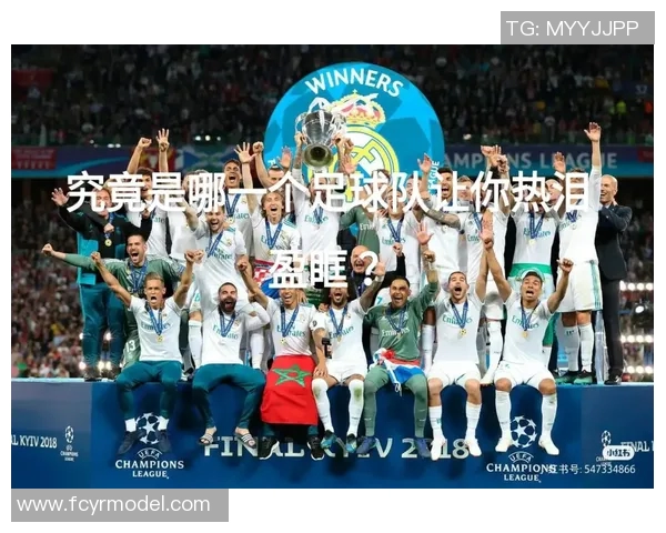 挑战你的足球知识猜猜这位10号明星的真实身份