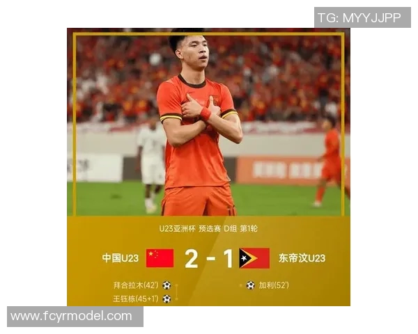 中国足球崛起之路：从青训体系到职业联赛的全面发展与挑战