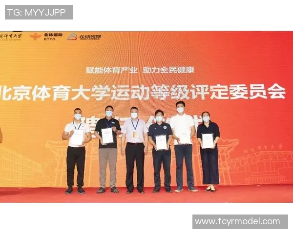 汕头体育用品品牌崛起助力全民健身新风潮与市场发展机遇分析